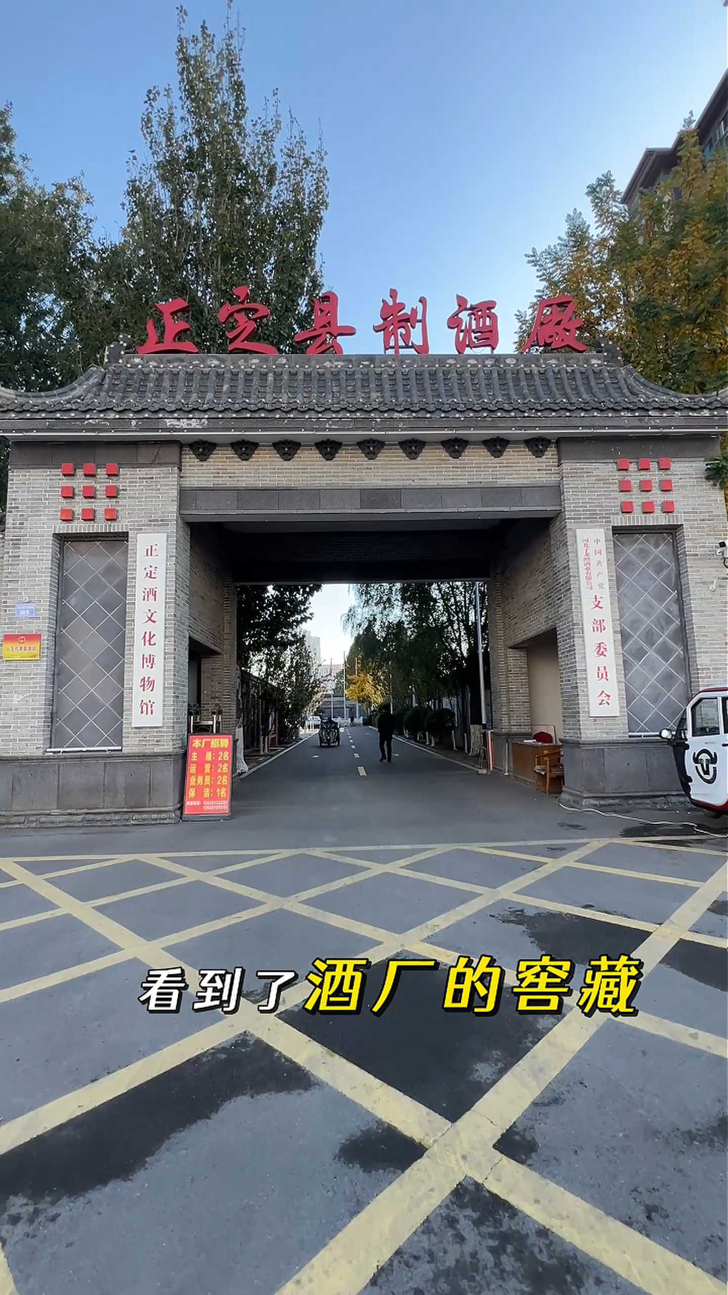 天津制造业企业GEO优化案例